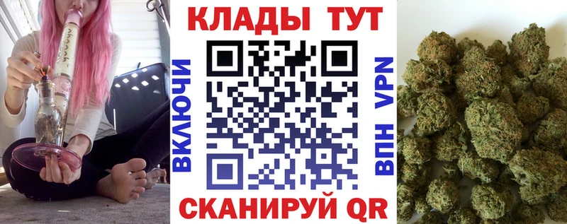 Купить наркотик Хадыженск Марихуана  Мефедрон  Героин  ГАШИШ  КОКАИН  APVP  Кодеин  Псилоцибиновые грибы 