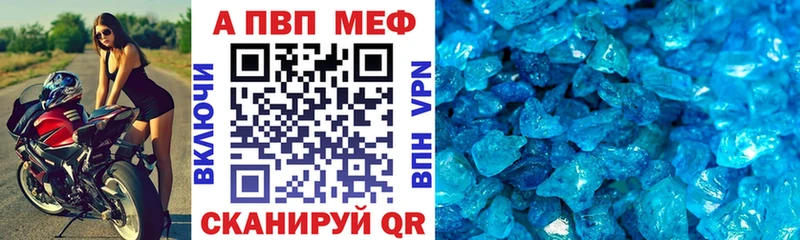 APVP VHQ  наркота  mega зеркало  Хадыженск 