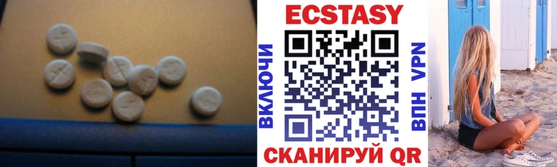 где продают наркотики  Хадыженск  Ecstasy Philipp Plein 