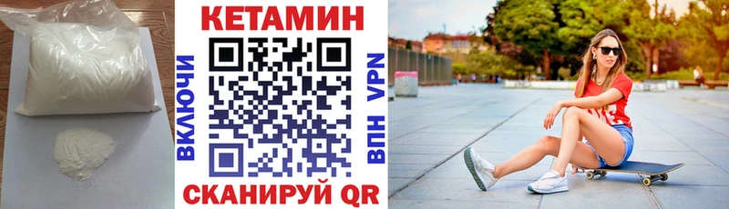КЕТАМИН VHQ  Хадыженск 