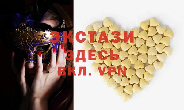 соль курить ск Переславль-Залесский