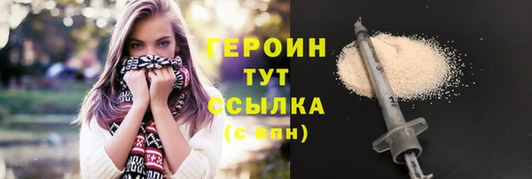 соль курить ск Переславль-Залесский