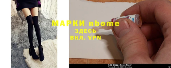 соль курить ск Переславль-Залесский