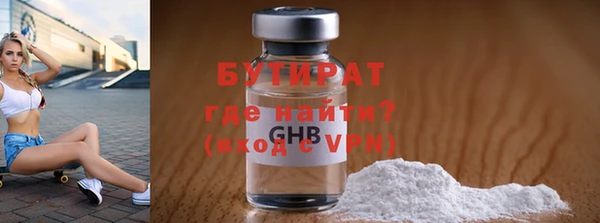 прущие крисы Белая Калитва
