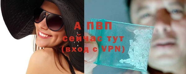 соль курить ск Переславль-Залесский