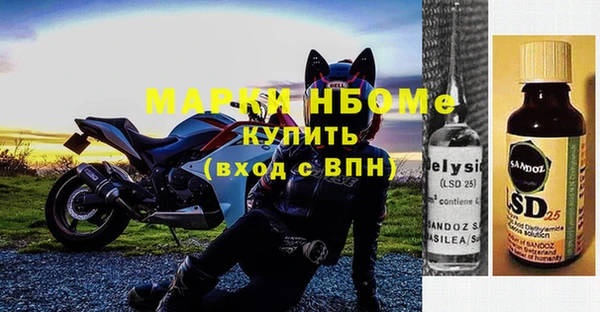 соль курить ск Переславль-Залесский