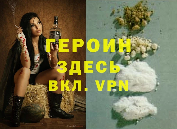 соль курить ск Переславль-Залесский