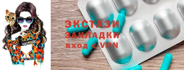 соль курить ск Переславль-Залесский