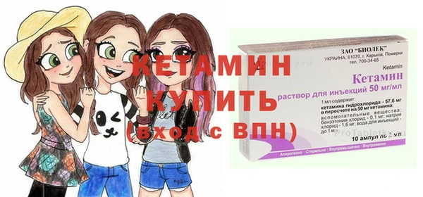 метадон Белая Холуница