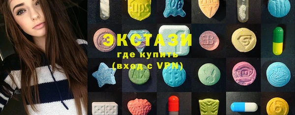 соль курить ск Переславль-Залесский