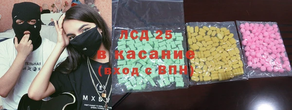 MESCALINE Бежецк