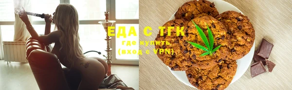 соль курить ск Переславль-Залесский