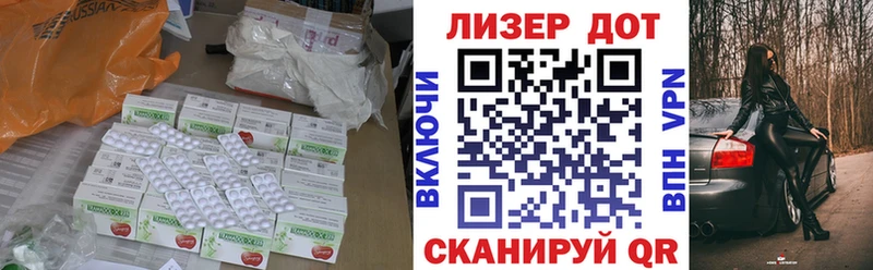 ЛСД экстази кислота  kraken маркетплейс  Хадыженск  дарнет шоп 
