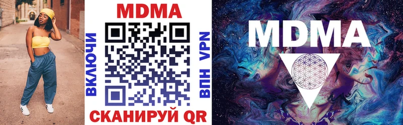 MDMA молли  закладка  Хадыженск 