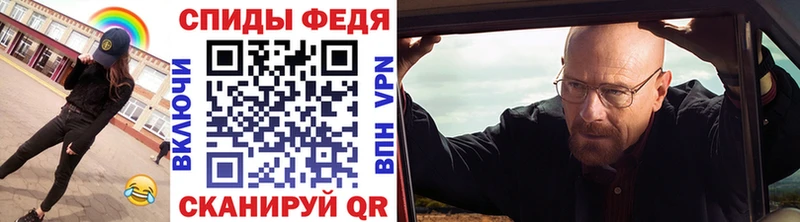 МЕТАМФЕТАМИН пудра  закладка  Хадыженск 