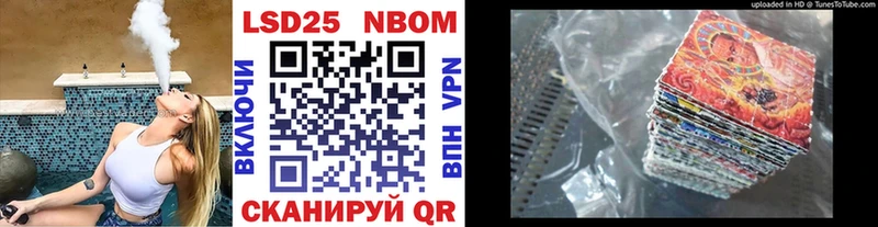магазин  наркотиков  Хадыженск  Марки NBOMe 1,8мг 