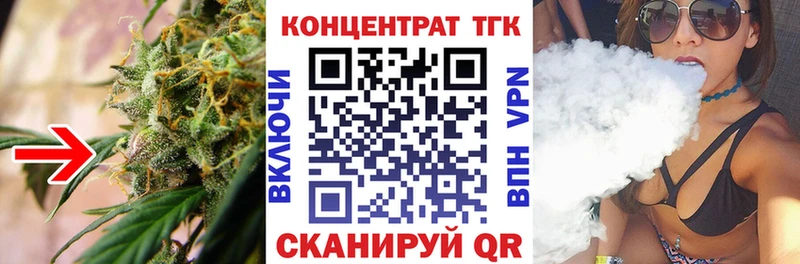 Дистиллят ТГК вейп  Хадыженск 