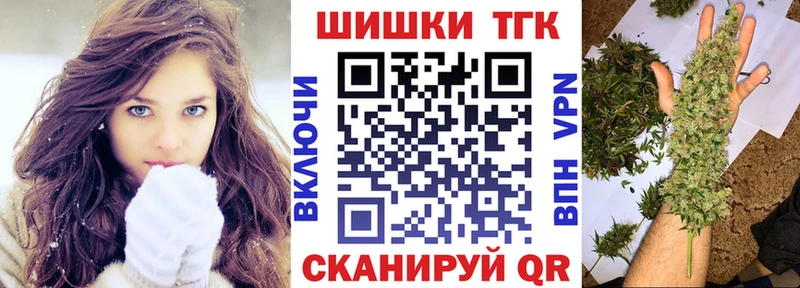 купить закладку  Хадыженск  Марихуана тримм 